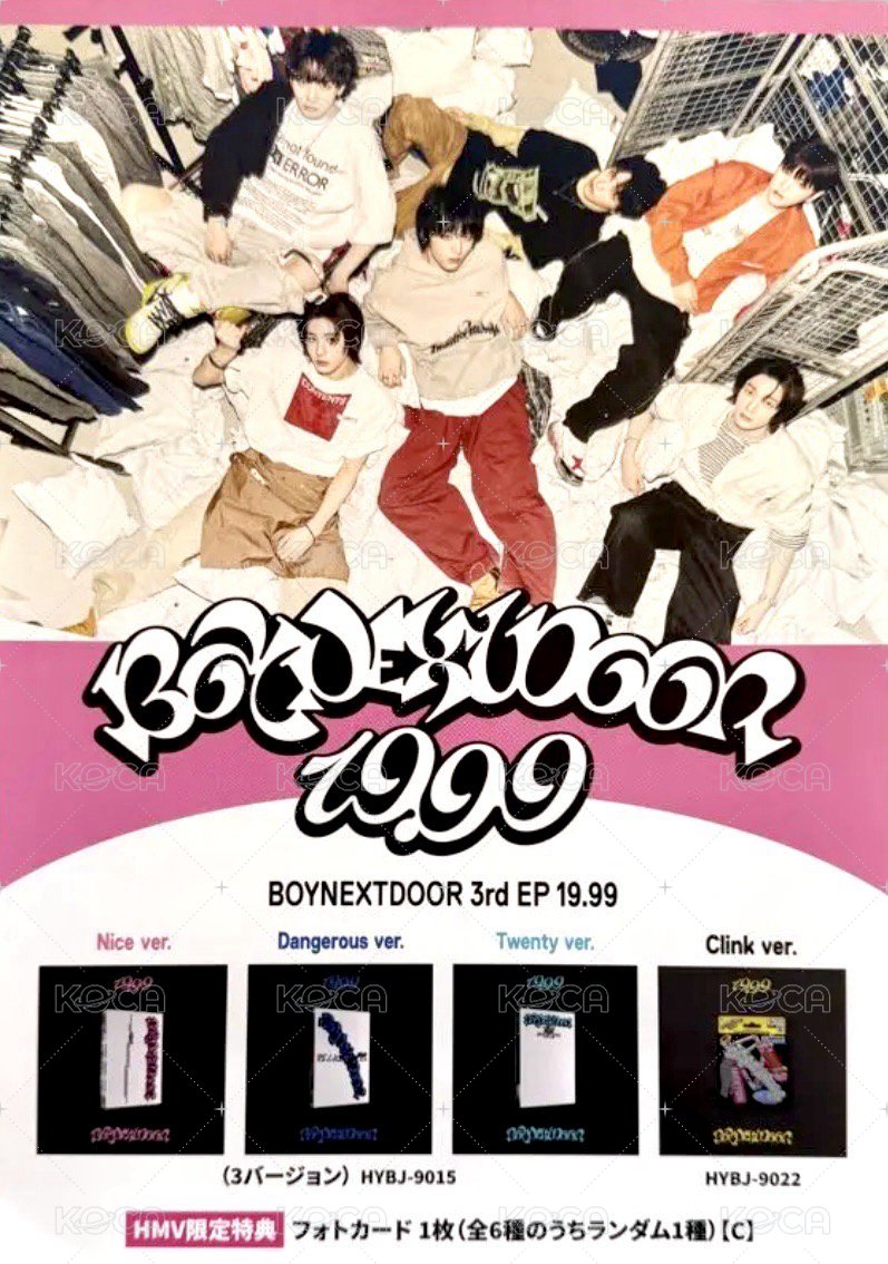 19.99 hmv 海報  背面