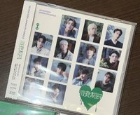 消費期限- 通常盤