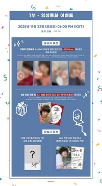 正規一 am 線上3.0 金信生日