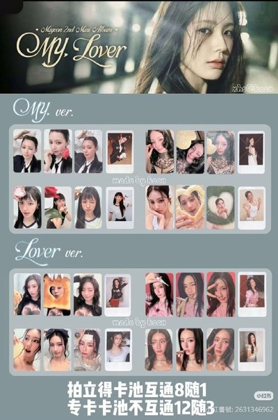 現貨｜麵lo2｜未拆專｜可挑款