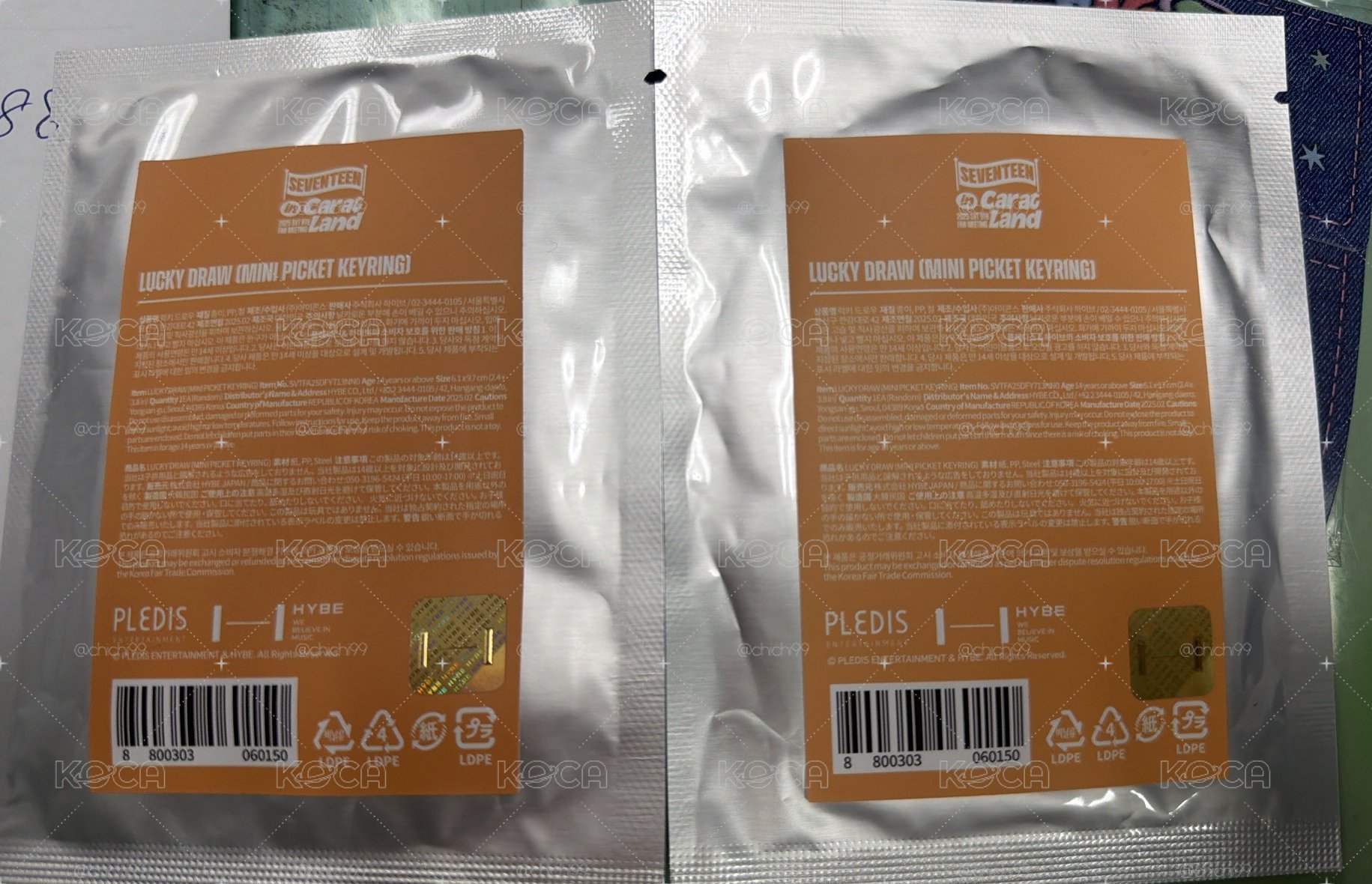 25‘克拉島 鑰匙圈吊飾 小扇未拆