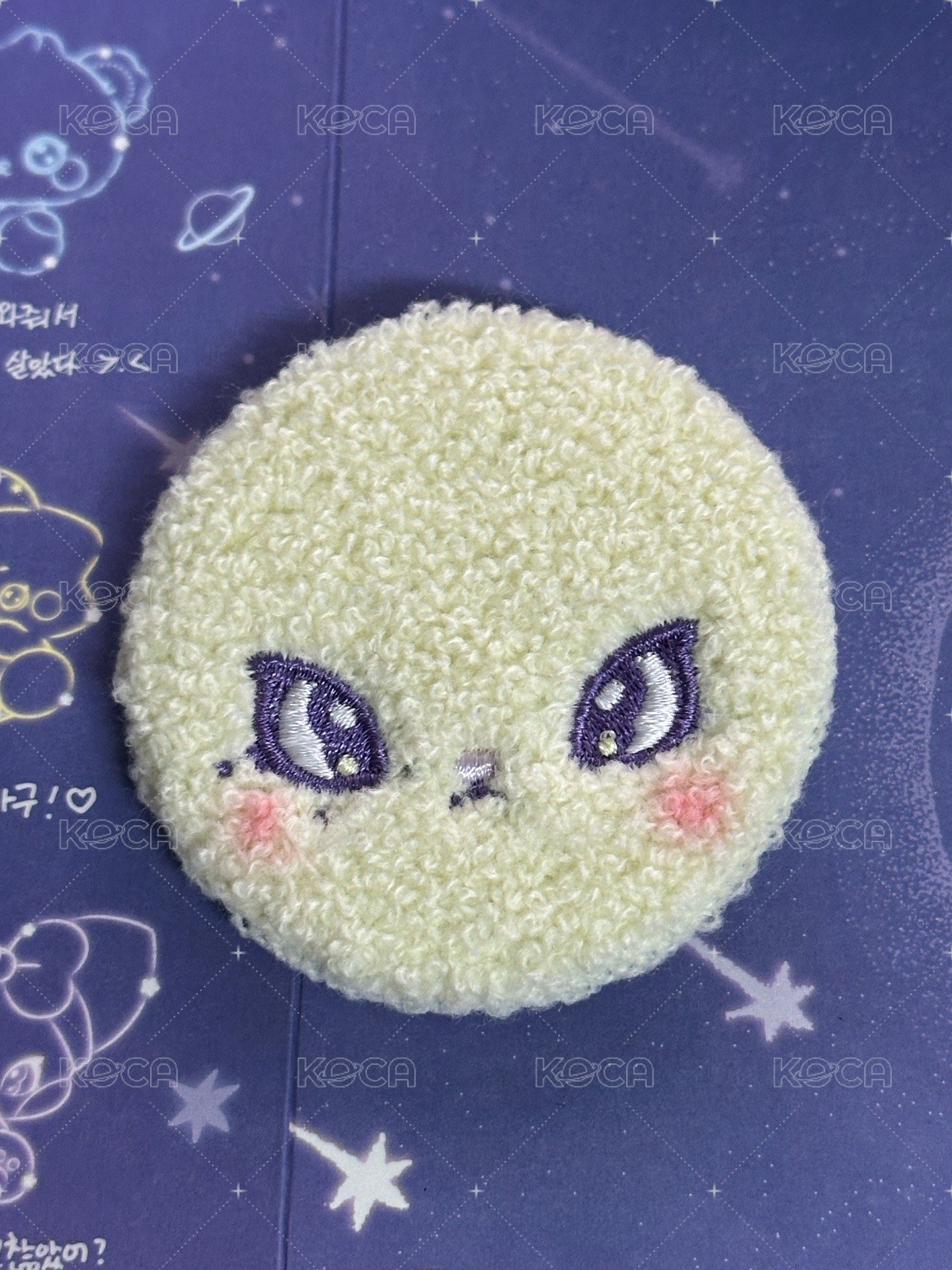圭