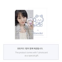 DIY FIM'S CLUB Deco Item