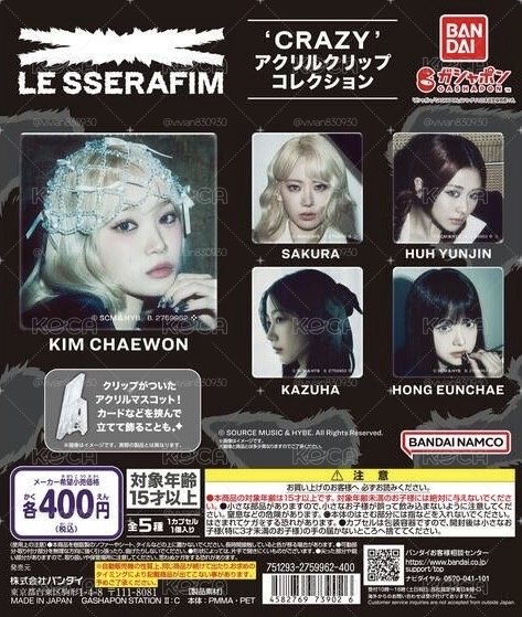 LSF周邊