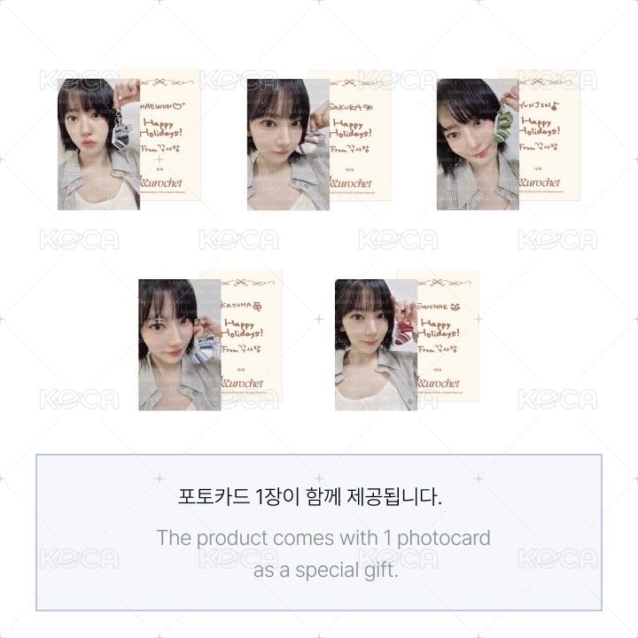 Sock Ornament Keyring [TO CHAEWON]