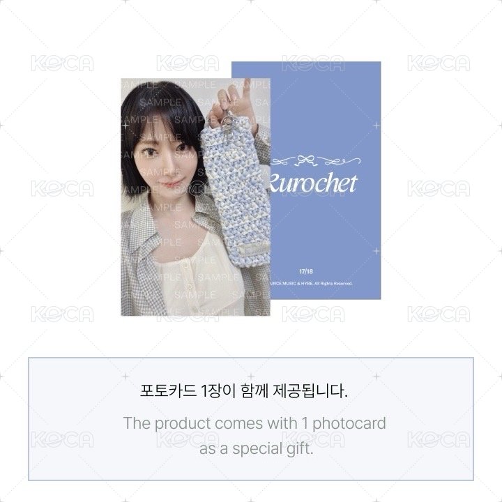 手燈包 Official Light Stick Pouch