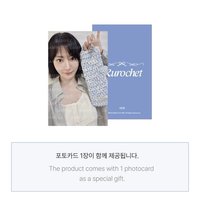 手燈包 Official Light Stick Pouch