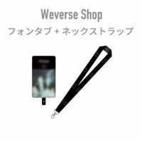 Starkissed 日咖 手機掛繩背帶 