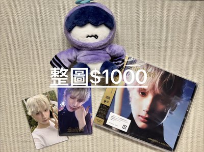 TXT專卡&特典&娃