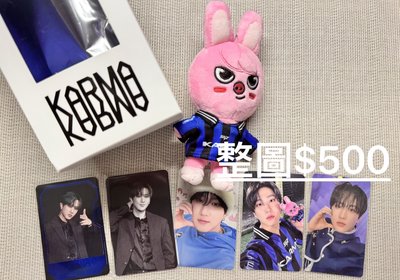 迷孩普卡&娃&單封