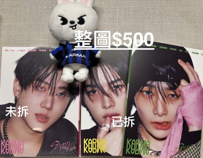 迷孩普卡&娃&單封