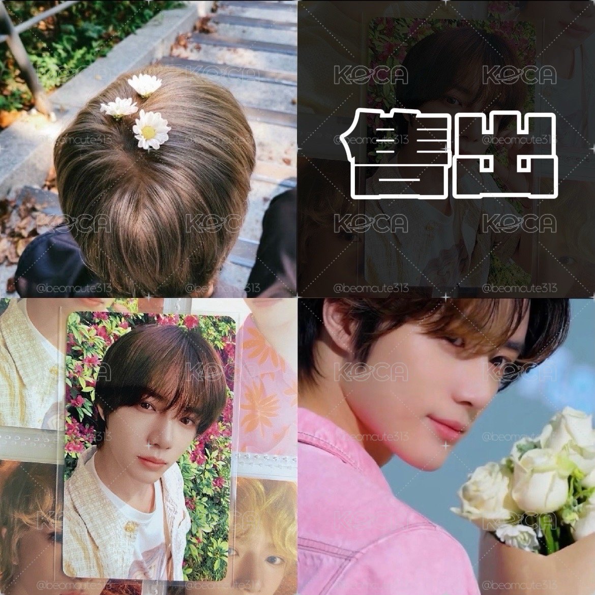 TXT•崔杋圭•塔店幸運/入場卡