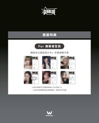 MIRROR 微樂客 簽售卡 PHOTO EVENT in TAIPEI