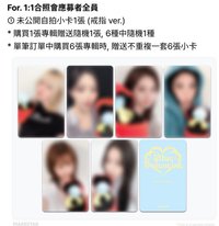 正規一 MS 台北 16.0 合影 戒指 ver.