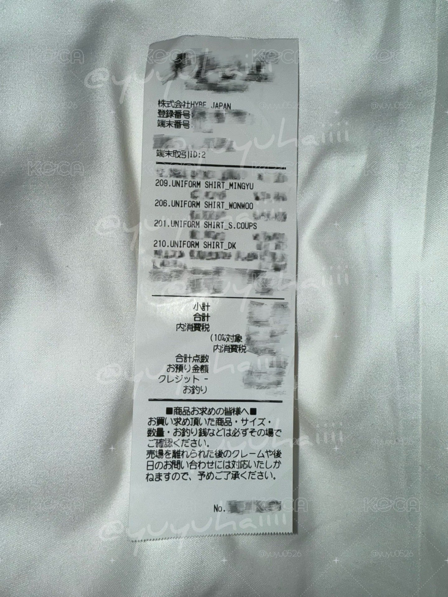 Right Here 日巡球衣