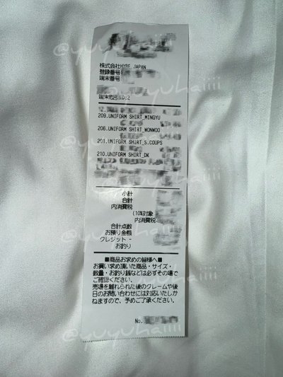 Right Here 日巡球衣