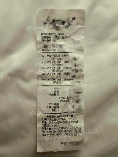 Right Here 日巡球衣