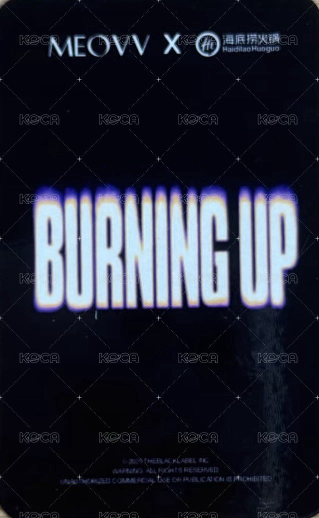 BURNING UP   特典卡 美國海底撈限定 背面