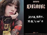 四星柚（綁150）