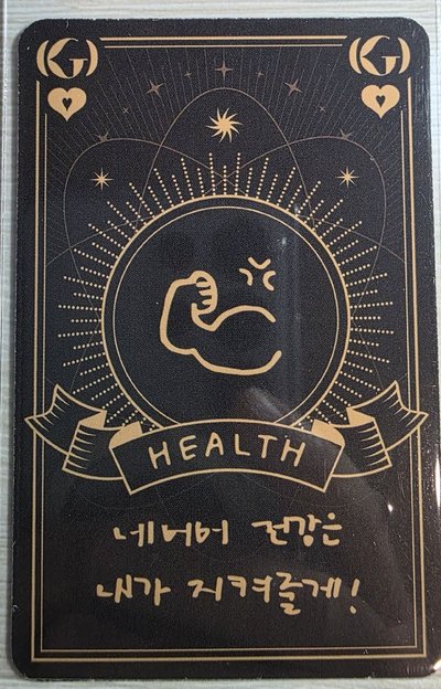 I feel ms3.0 b ver妮