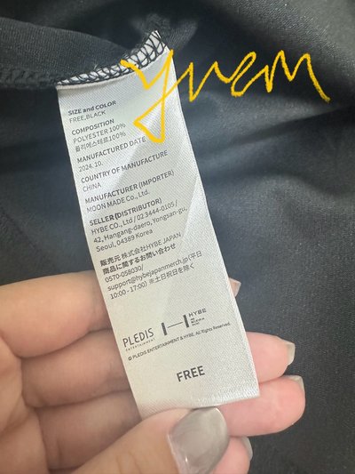 燦 球衣（收來價出💗