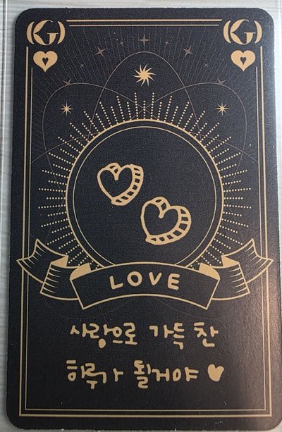 I feel ms3.0 b ver麵