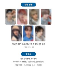 正規五 JU 1.0 幸運卡