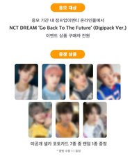 正規五 JU 2.0 幸運卡