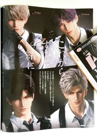 Pash!2025年1月号