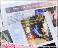 內頁專欄