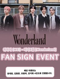 迷你八輯 JUMPUP線上8.0