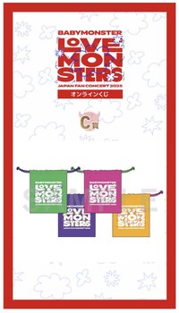 25-26 亞洲FC 一番賞-C賞 束口袋 