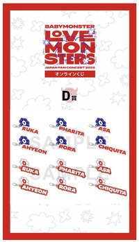 25-26 亞洲FC 一番賞-D賞 姓名牌 吊飾