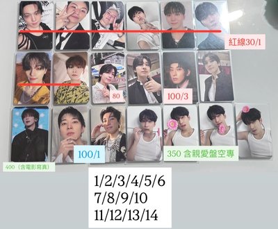 小卡 紅色為綁 藍綠不當綁