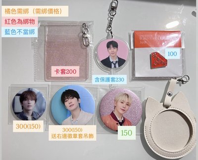 徽章 小扇 蹦蹦頭