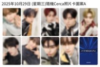 世巡H&N 埼玉場限 ver.A