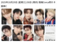 二巡H＆N 琦玉 舊譜