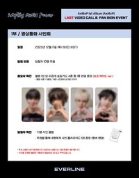 正規一 EL 6.0 線上/線下 雙排愛心/咕磯叭吉