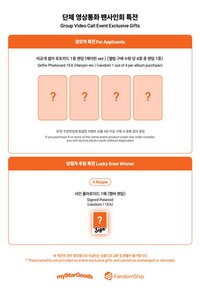 正規一 MSG 線上/線下1.0