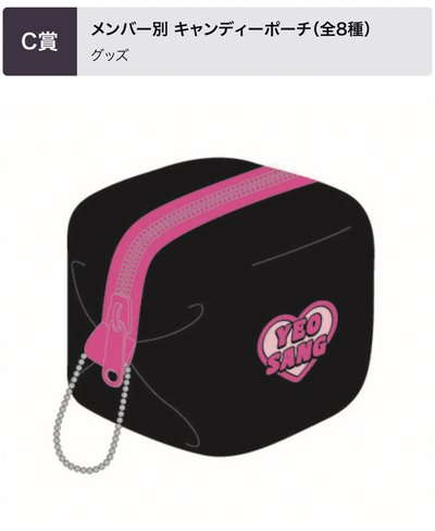 非現|ATEEZ日本六週年一番賞