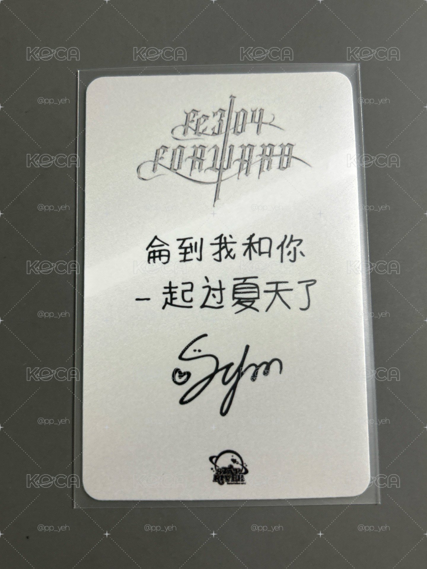 NMIXX sr夏至薛（中文卡背）