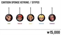 迷一快閃 鑰匙圈吊飾 海綿鑰匙扣