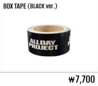 迷一快閃 封箱 膠帶 黑