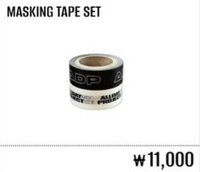 迷一快閃 紙膠帶 遮蔽膠帶