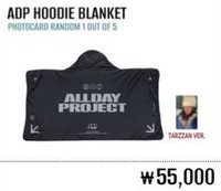 迷一快閃 毯子 連帽披肩毯