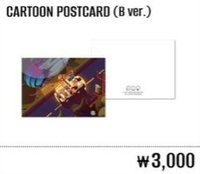 迷一快閃 CARTOON 明信片組 B ver.