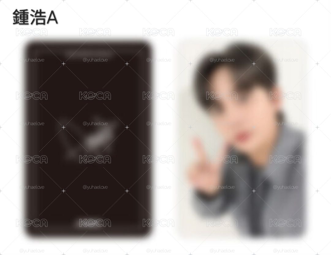 ATEEZ日本出道六周年紀念一番賞 隨機小卡 弘中 星化 潤浩 呂尚 傘 旼琦 友榮 鍾浩 ⚠️非現⚠️