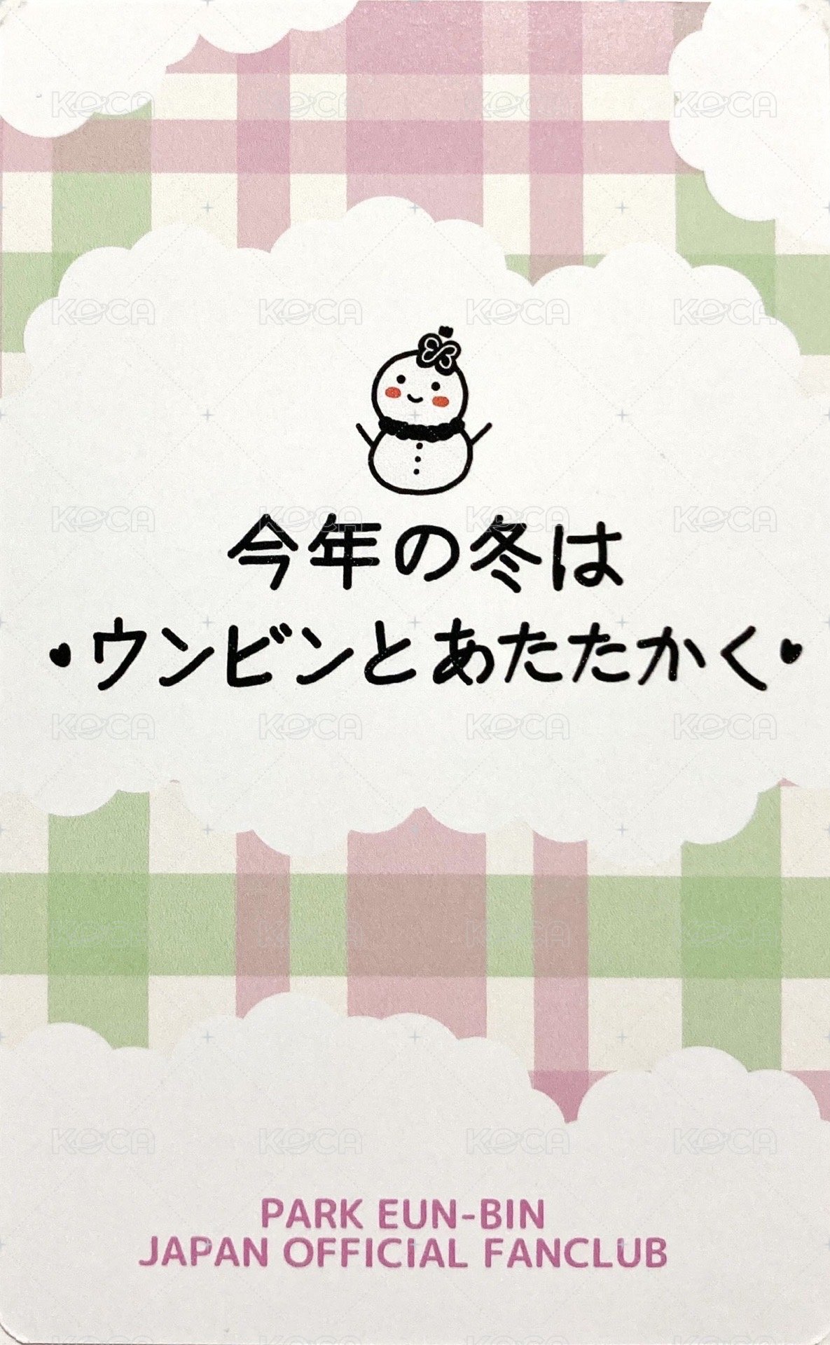 24 fm JP 漁夫帽 周邊卡  背面