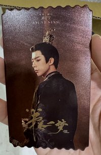 戲劇卡 書卷一夢AR互動卡