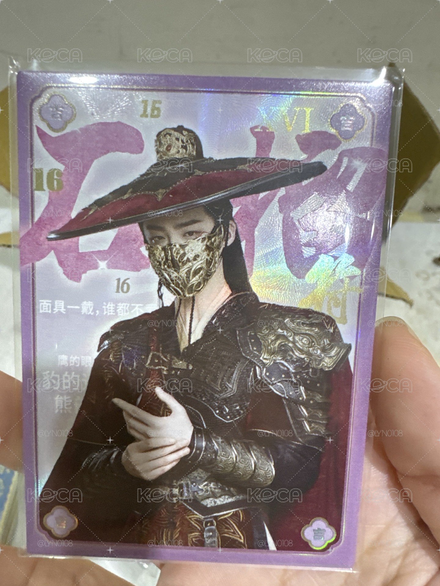 離十六互動卡
